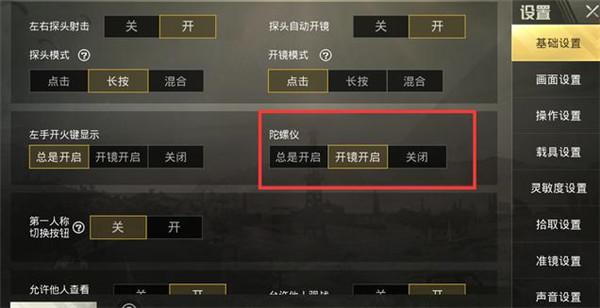 和平精英辅助【咪鸭容器直装】直播防录屏 漏打自瞄 人物透视 方框射线 人物距离 人物血条