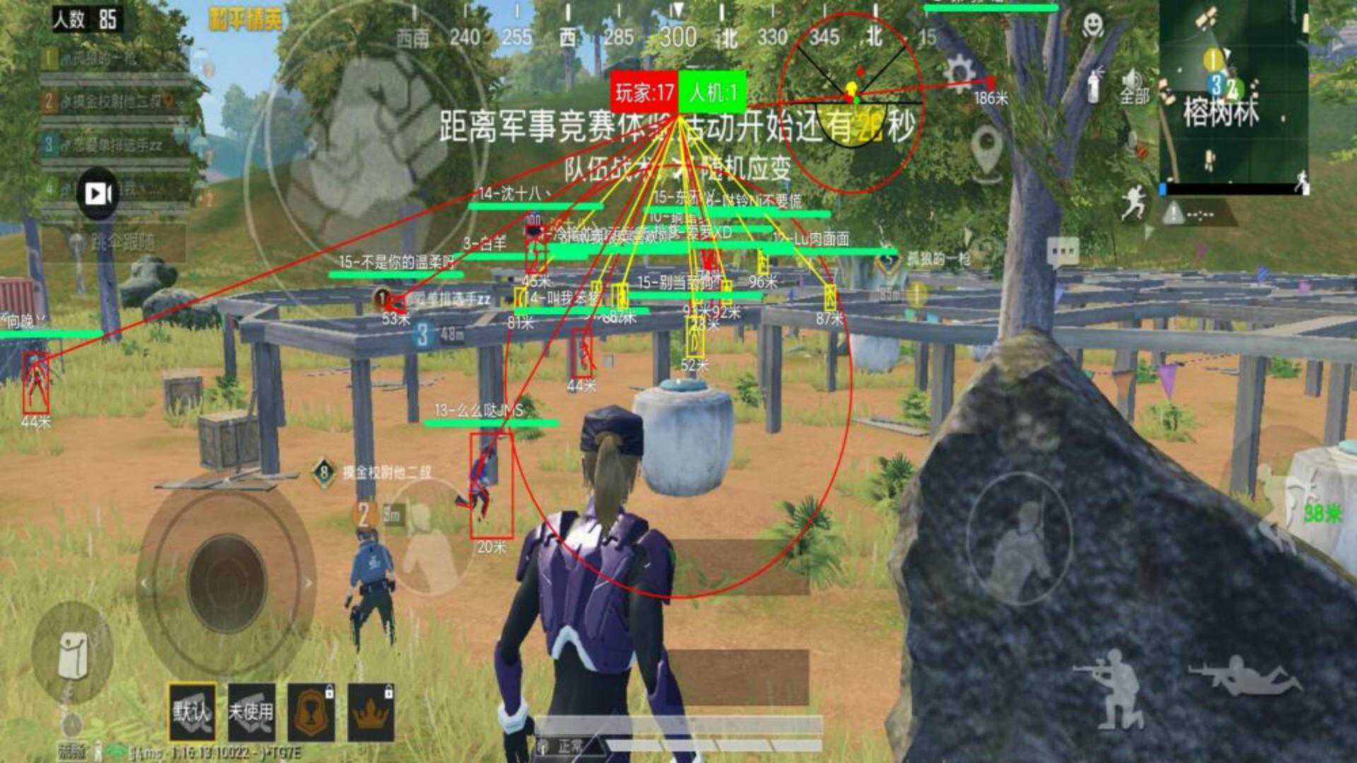 和平精英如何利用和平精英辅助提高自己的技术