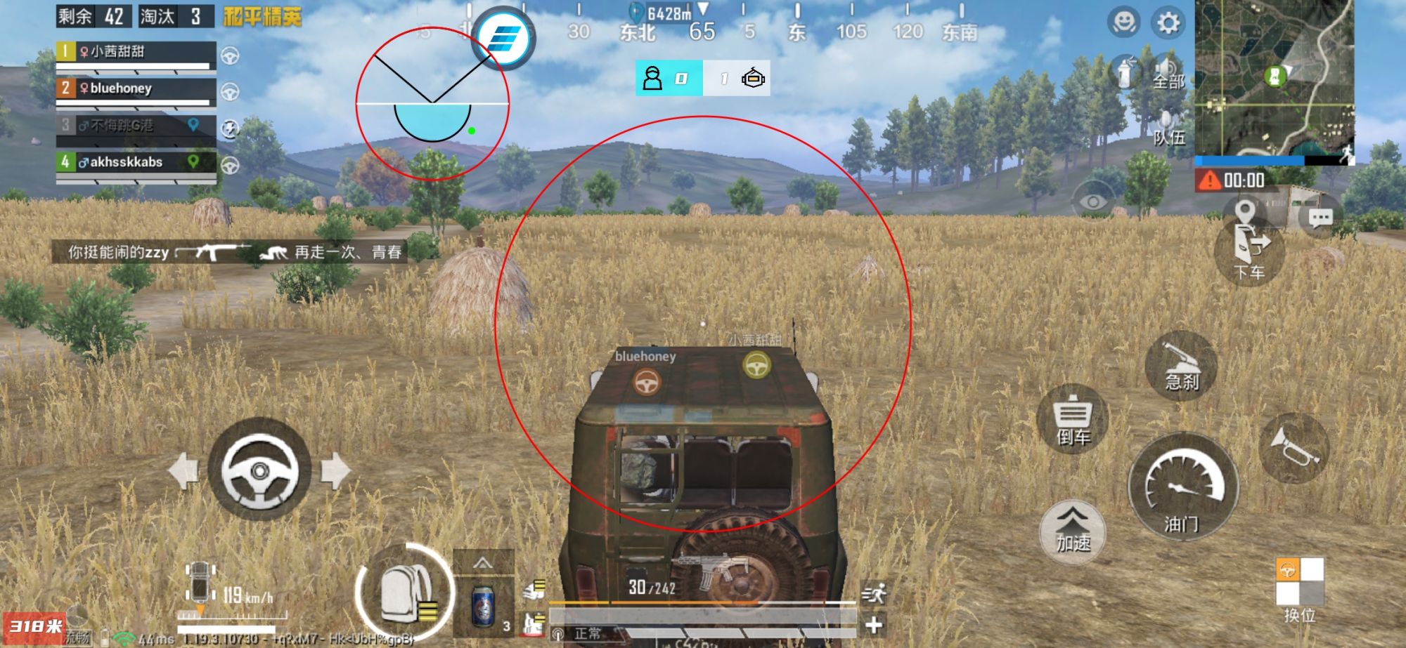 为什么要开和平精英辅助？