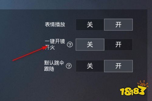和平精英模拟器高清版辅助【年货】稳定防封 无后坐力 人物透视 射线方框 锁死自瞄 人数距离 高清绘制 子弹追踪